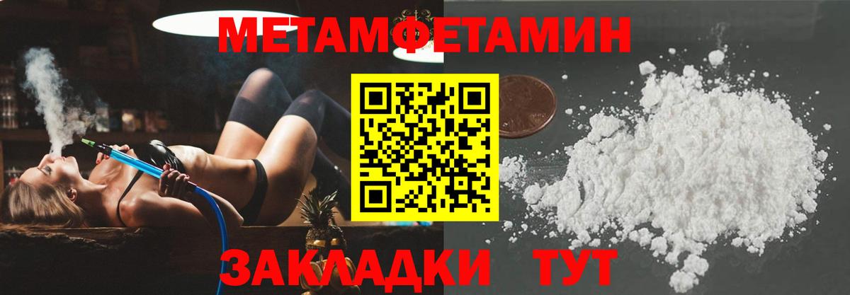 АМФЕТАМИН Premium Ливны