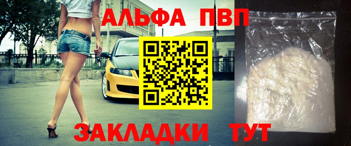 А ПВП крисы CK Ливны