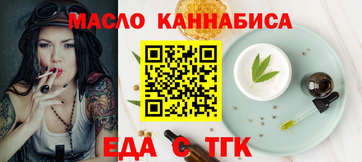 Ливны  Canna-Cookies марихуана  Вход с VPN 