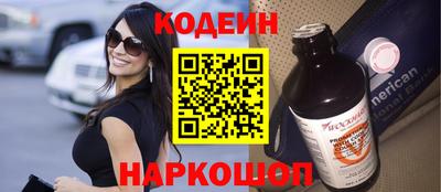 кокаин премиум Ирбит