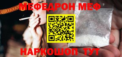 кокаин премиум Ирбит