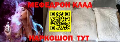 кокаин премиум Ирбит