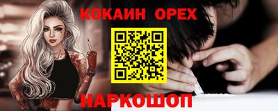 ECSTASY Ипатово