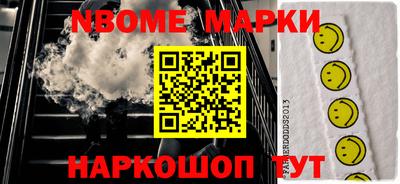 mdma Изобильный