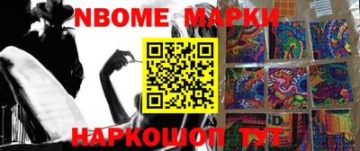 mdma Изобильный