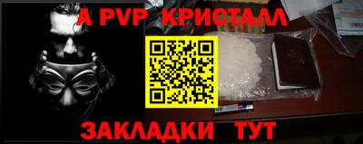 кокаин премиум Ирбит