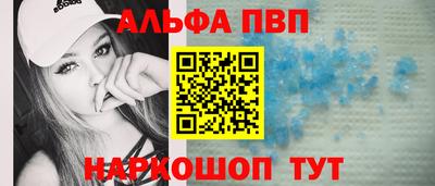 кокаин премиум Ирбит