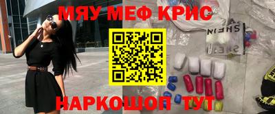 кокаин премиум Ирбит