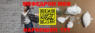 кокаин премиум Ирбит