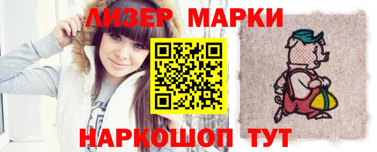 Лсд 25 экстази ecstasy Ливны