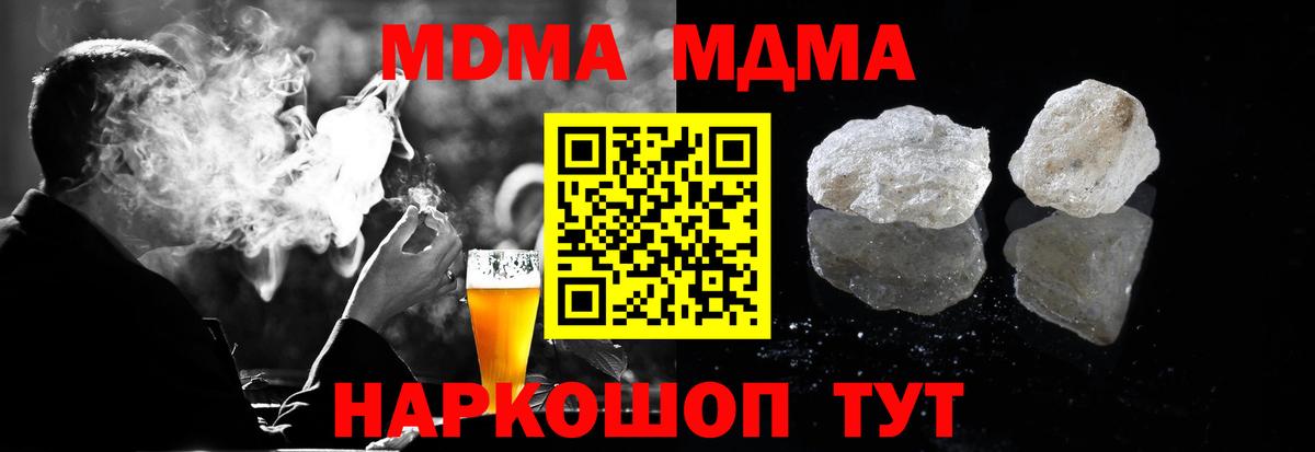 MDMA VHQ Ливны