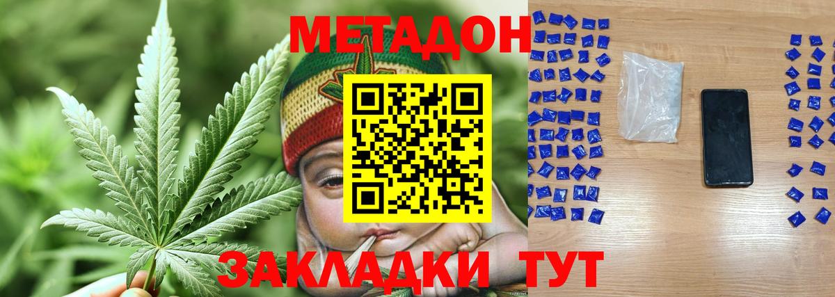 Ливны  гидра сайт  Вход с VPN  МЕТАДОН мёд 