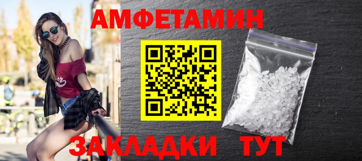 Ливны  Метамфетамин витя  Метамфетамин  Вход с VPN 