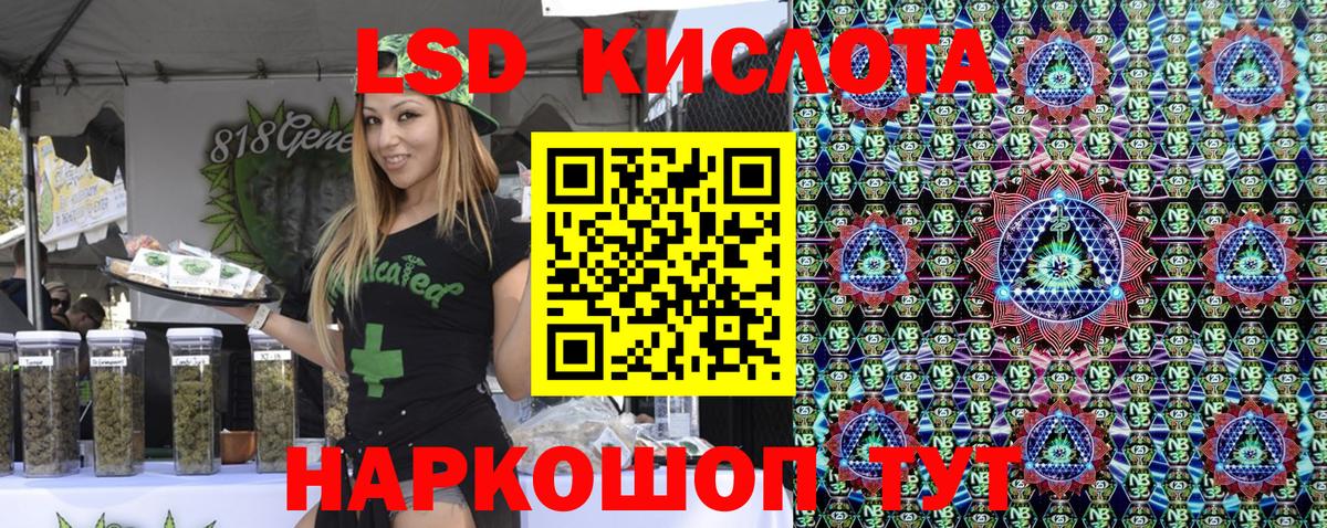 Марки NBOMe 1500мкг  Вход с VPN  Марки NBOMe 1500мкг  Ливны 