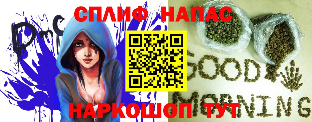 Ливны  Шишки марихуана LSD WEED  Вход с VPN  МАРИХУАНА марихуана 